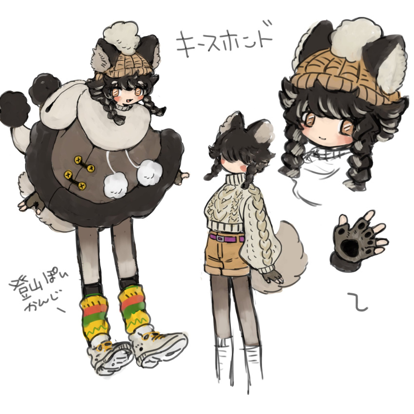 1boy, animal_ears, beanie, braid, brown_eyes, brown_gloves, brown_hair, brown_hat