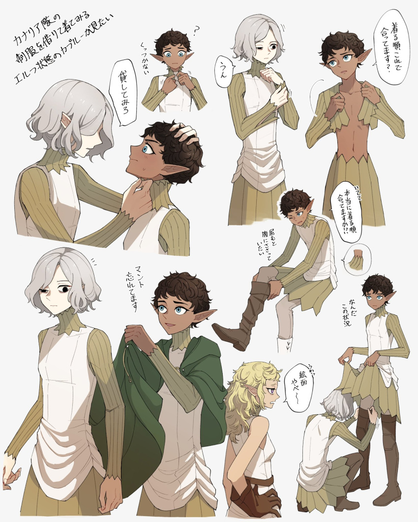 1girl, 2boys, alternate_species, bags_under_eyes, black_eyes, black_hair, blue_eyes, blush