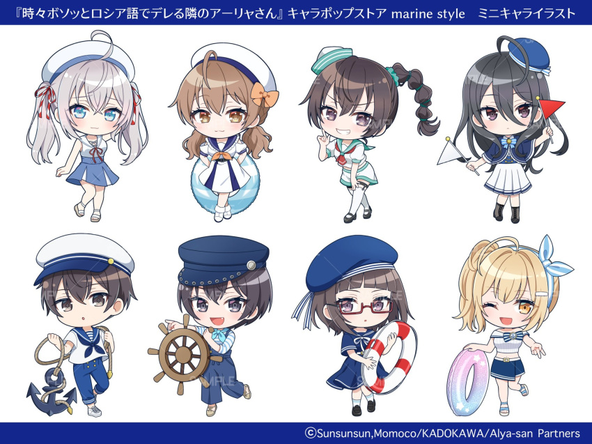 1boy, 6+girls, :d, :o, ahoge, alisa_mikhailovna_kujou, anchor, arm_up, bare_arms, bare_shoulders, black_eyes, black_footwear, black_hair, blonde_hair, blue_eyes, blue_neckerchief, blunt_bangs, bow, brother_and_sister, brown_eyes, brown_hair, chibi, closed_mouth, commentary_request, crossed_legs, everyone, eyes_visible_through_hair, fang, grin, hair_between_eyes, hand_on_own_knee, hand_up, hands_up, highres, holding, holding_anchor, holding_swim_ring, ichihara_naga, kimishima_ayano, leaning, leaning_forward, leg_up, lifebuoy, long_hair, long_hair_between_eyes, maria_mikhailovna_kujou, masachika_kuze, medium_hair, miyamae_nonoa, mole, mole_under_eye, multiple_girls, navel, neckerchief, official_art, one_eye_closed, open_mouth, orange_neckerchief, parted_lips, ponytail, sailor, sample_watermark, sarashina_chisaki, short_hair, siblings, side_ponytail, sisters, smile, socks, standing, standing_on_one_leg, suou_yuki, swim_ring, taniyama_sayaka, teeth, thigh-highs, tokidoki_bosotto_roshia-go_de_dereru_tonari_no_arya-san, v-shaped_eyebrows, very_long_hair, watermark, white_socks, white_thighhighs