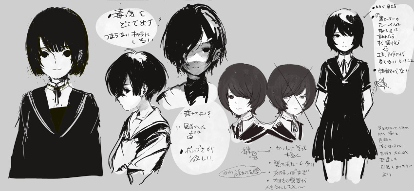 1girl, arms_behind_back, arrow_(symbol), black_dress, black_eyes, black_hair, black_ribbon, black_sailor_collar