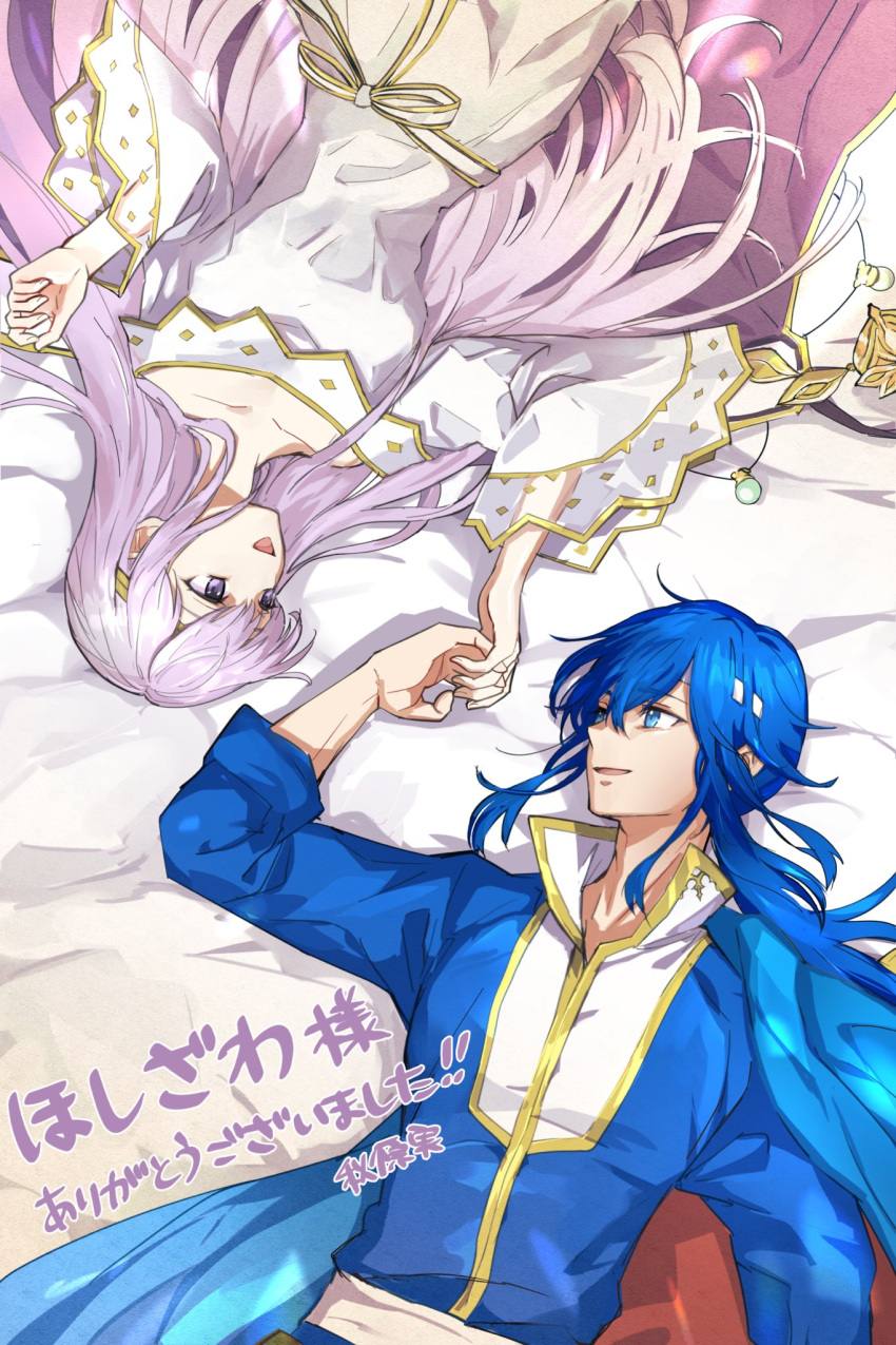 1boy, 1girl, blue_eyes, blue_hair, brother_and_sister, circlet, dress, fire_emblem