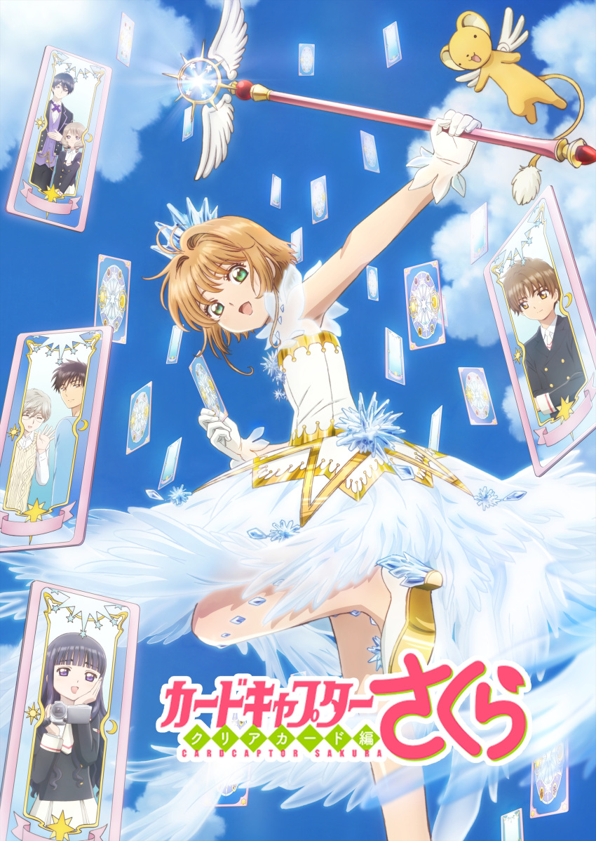 3girls, 4boys, :d, absurdres, antenna_hair, armpits, artist_request, bare_arms