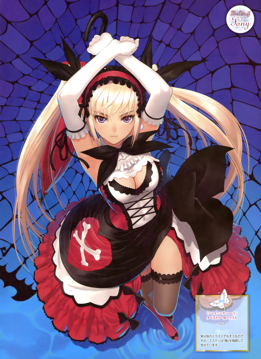 arms_up, blonde_hair, breasts, cleavage, dress, elbow_gloves, gloves, hairband