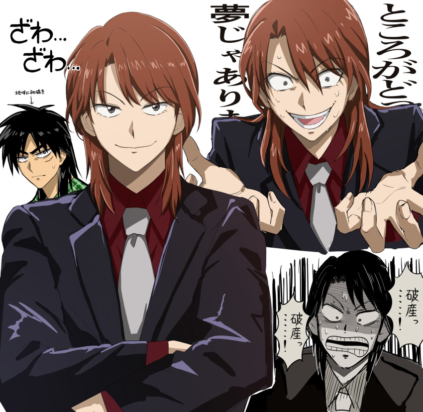 2boys, black_hair, black_jacket, blazer, brown_hair, closed_mouth, collared_shirt, commentary_request, constricted_pupils, gloom_(expression), grey_eyes, grey_necktie, highres, ichijou_seiya, itou_kaiji, izumi_3yade, jacket, kaiji, long_hair, long_sleeves, looking_at_viewer, male_focus, medium_bangs, multiple_boys, multiple_views, necktie, pointy_nose, red_shirt, scar, scar_on_cheek, scar_on_face, shaded_face, shirt, simple_background, smile, solo_focus, suit, translation_request, upper_body, white_background, zawa_(onomatopoeia)