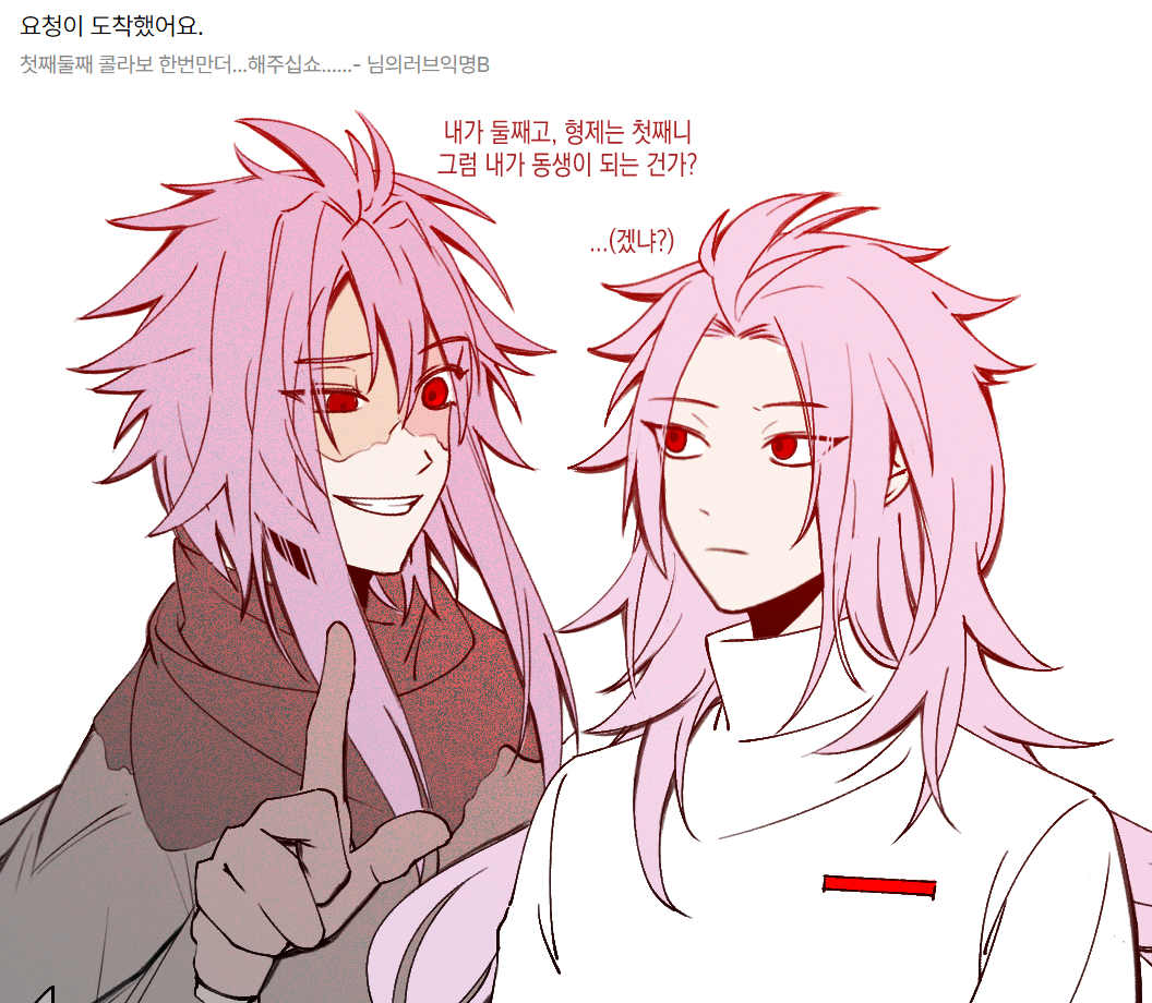 2boys, b1ue_e4rth, black_capelet, capelet, closed_mouth, commentary_request, gloves, grey_gloves, grey_shirt, grin, hand_up, hatsutori_hajime, high_collar, index_finger_raised, korean_commentary, korean_text, long_hair, male_focus, multiple_boys, nijou_ryuu, parted_bangs, patchwork_skin, pink_hair, red_eyes, saibou_shinkyoku, shirt, short_hair_with_long_locks, simple_background, smile, torn_capelet, torn_clothes, translation_request, uneven_eyes, white_background, white_shirt