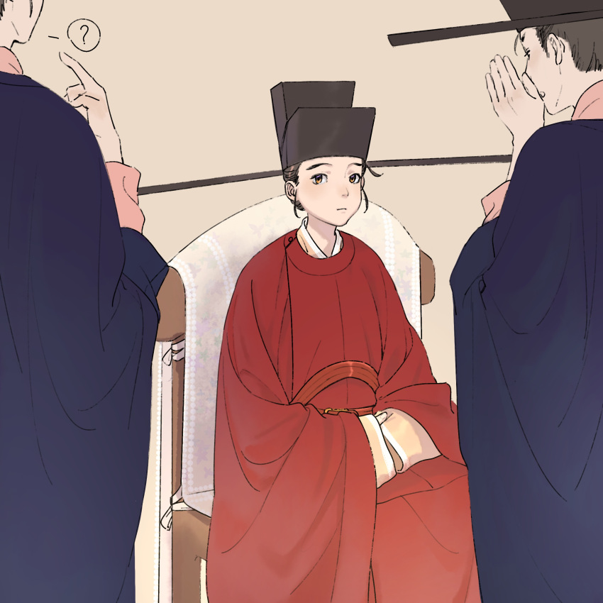 3boys, ?, absurdres, black_hair, brown_eyes, chair, chinese_clothes, chinese_empire