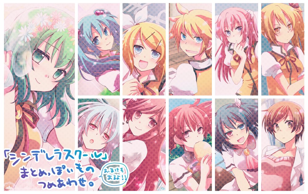 1boy, 6+girls, ahoge, akita_neru, black_hair, blonde_hair, blue_eyes, blue_hair, blush, bow, bread, brown_eyes, brown_hair, cinderella_school_(vocaloid), drill_hair, eating, flower, food, green_eyes, green_hair, gumi, hair_bobbles, hair_ornament, hair_ribbon, hairclip, hatsune_miku, heterochromia, kagamine_len, kagamine_rin, kasane_teto, kousetsu, long_hair, megurine_luka, meiko, melon_bread, miki_(vocaloid), open_mouth, pink_eyes, pink_hair, red_eyes, ribbon, school_uniform, sf-a2_miki, short_hair, short_twintails, side_ponytail, silver_hair, smile, translated, twintails, utau, veil, vocaloid, yellow_eyes, yokune_ruko, yowane_haku