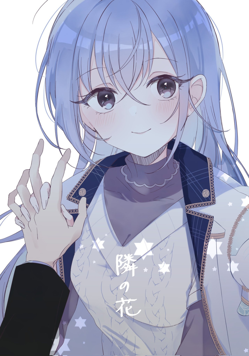 1boy, 1girl, blue_hair, blush, commentary_request, cover, cover_page, doujin_cover, hetero, highres, hisamishiny, holding_hands, idolmaster, idolmaster_shiny_colors, interlocked_fingers, jacket, jacket_on_shoulders, long_hair, out_of_frame, pov, pov_hands, producer_(idolmaster), simple_background, smile, solo_focus, straight_hair, suzuki_hana, sweater_vest, translation_request, very_long_hair, violet_eyes, white_background, white_jacket, white_sweater_vest