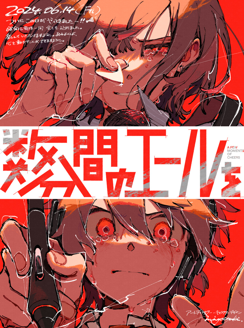 1boy, 1girl, absurdres, asaya_kanata, closed_mouth, copyright_name, crying, crying_with_eyes_open
