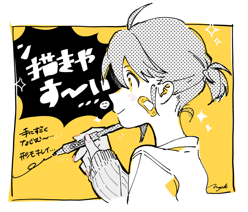 1boy, absurdres, ahoge, asaya_kanata, bandage_on_face, bandages, closed_mouth, from_side