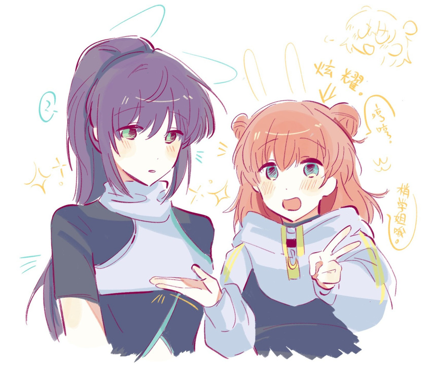 2girls, :d, ?, animal_ears, aqua_eyes, arrow_(symbol), black_shirt, blush