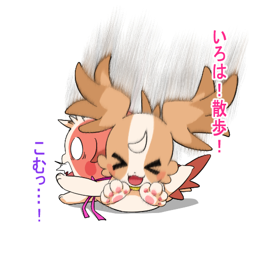2girls, @est@, alternate_universe, animalization, brown_fur, closed_eyes, collar, diving