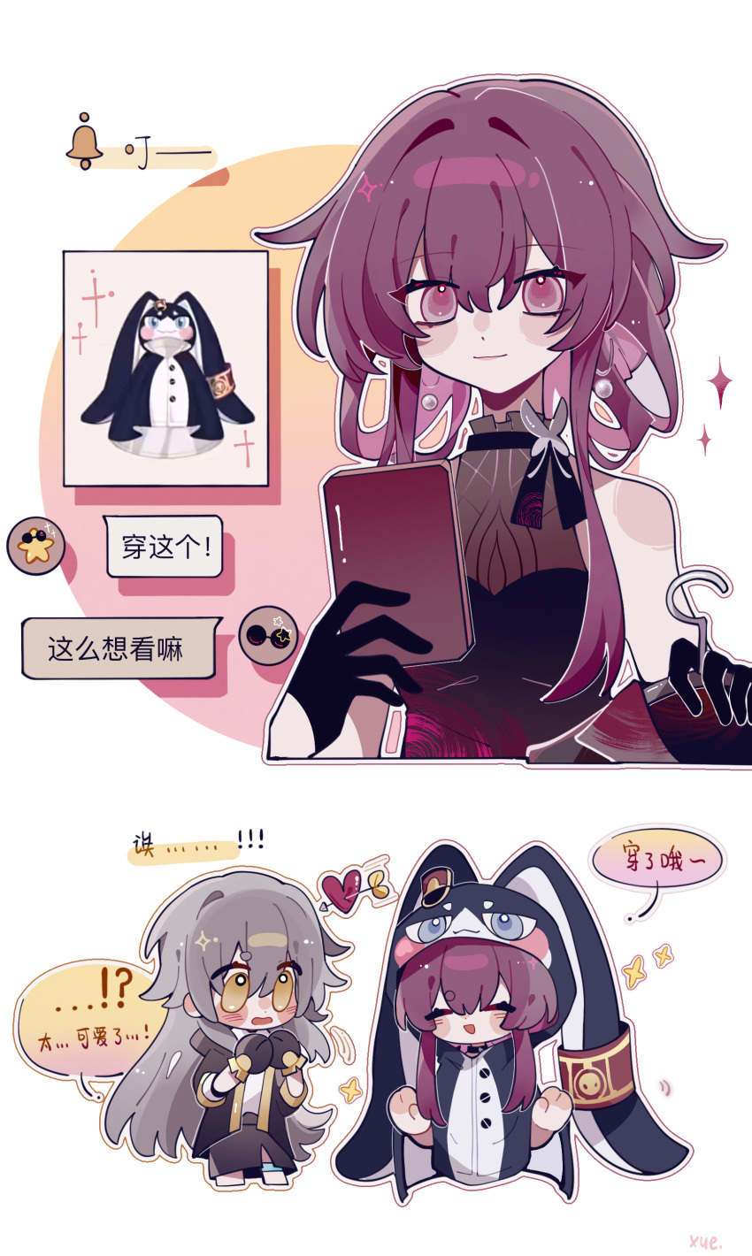 2girls, absurdres, alternate_costume, axue, black_dress, black_gloves, black_jacket, cellphone