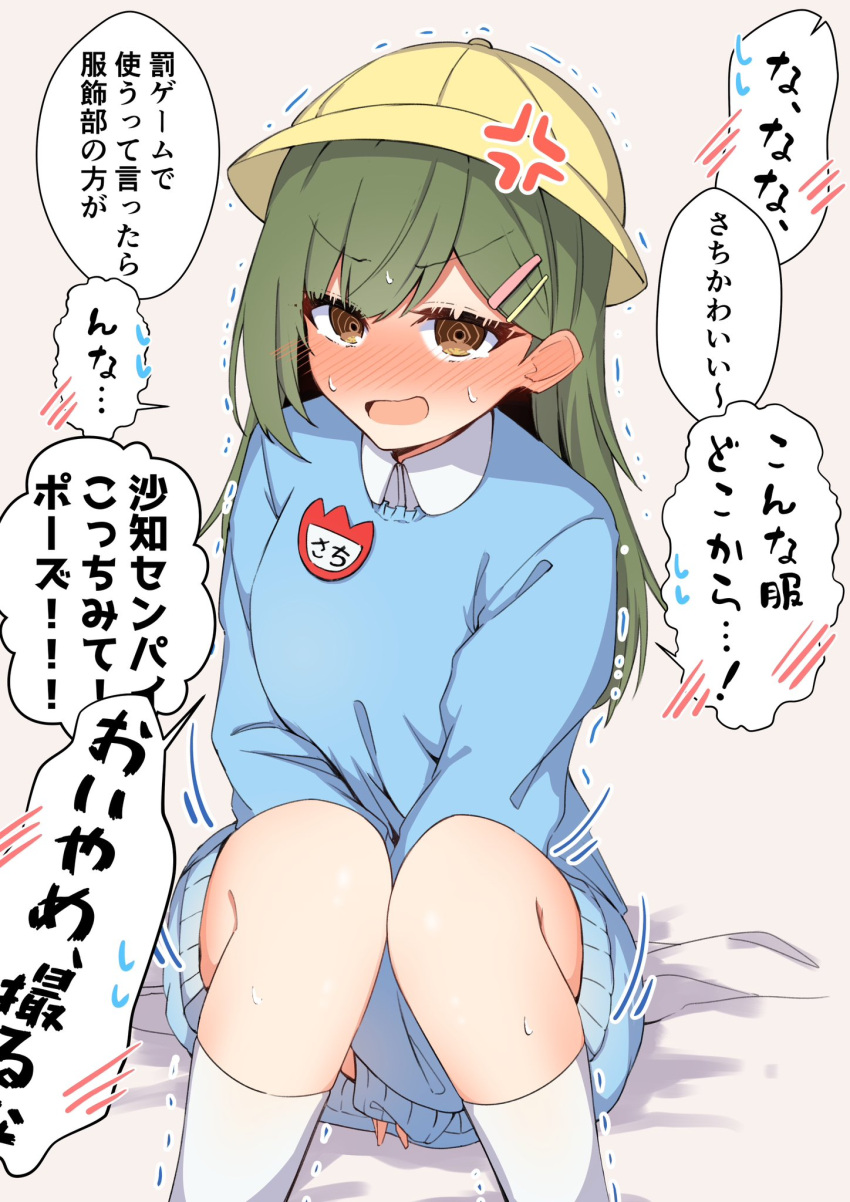 1girl, @_@, amano_mitara, anger_vein, blue_shirt, brown_eyes, embarrassed, feet_out_of_frame