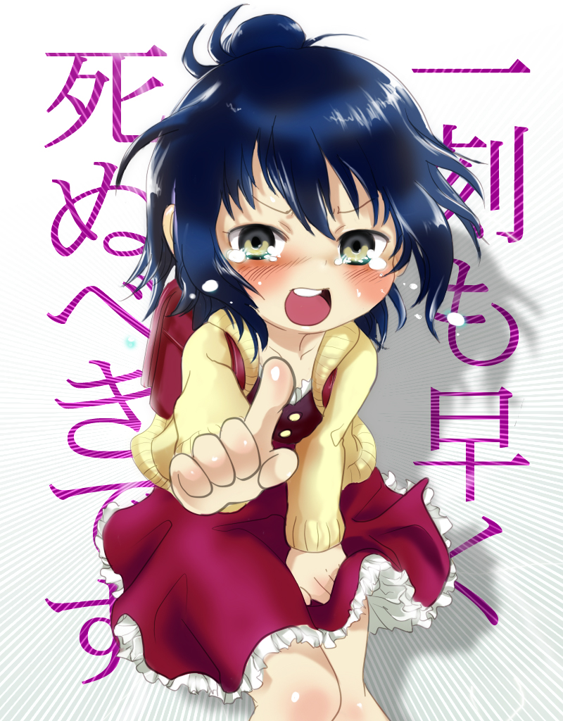 black_hair, hair_bun, karakara, marui_hitoha, mitsudomoe, tears