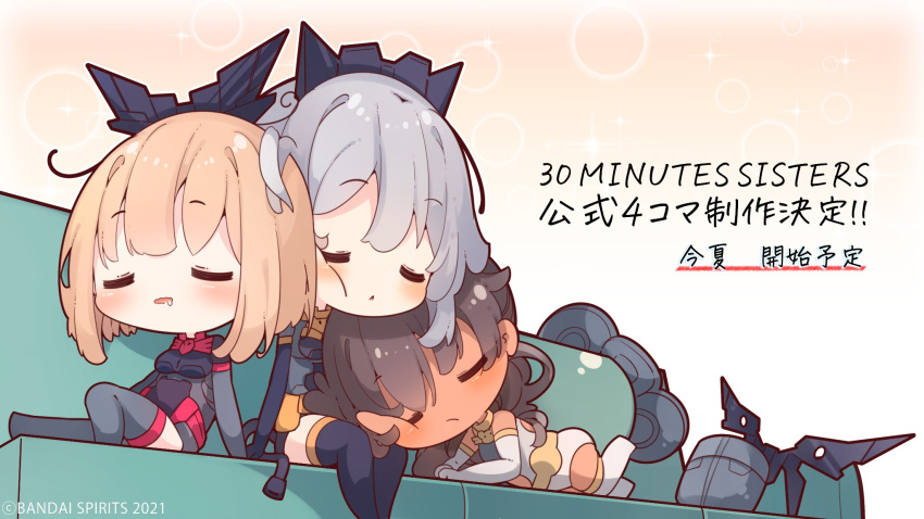 30_minutes_sisters, 3girls, artist_request, bob_cut, brown_hair, cheek_squash, closed_eyes, commentary_request