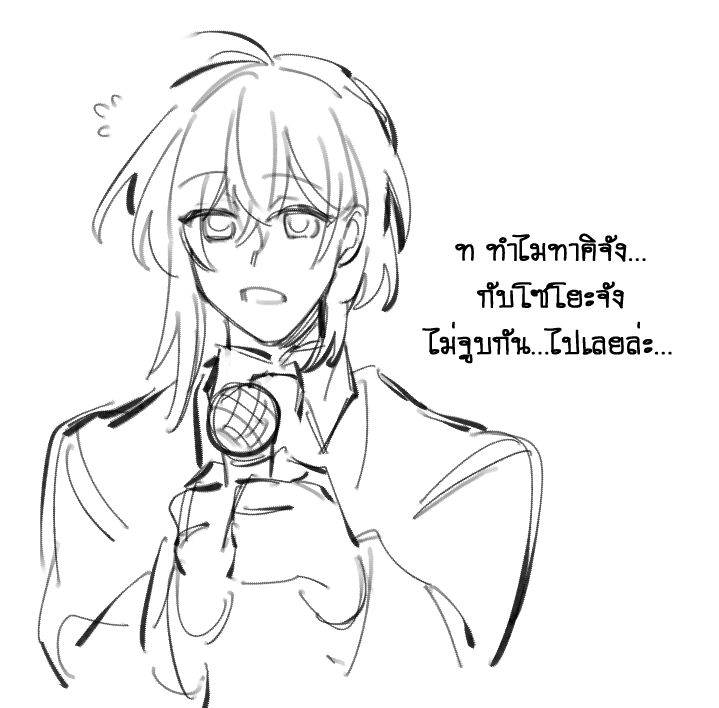 1girl, bang_dream!, bang_dream!_it's_mygo!!!!!, collared_shirt, commentary, flying_sweatdrops, greyscale, holding