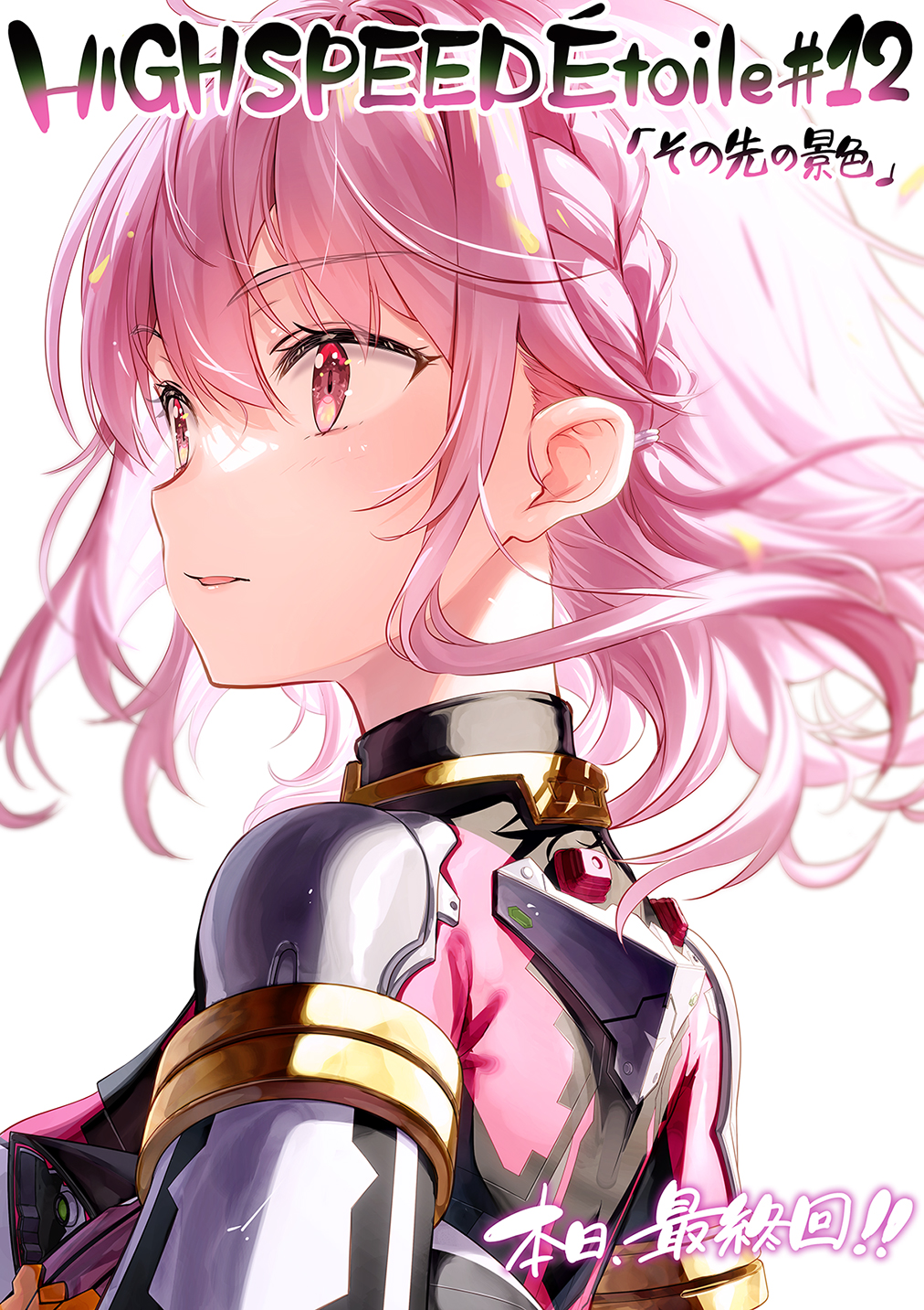 1girl, black_bodysuit, bodysuit, braid, commentary_request, from_side, fujima_takuya, hair_between_eyes