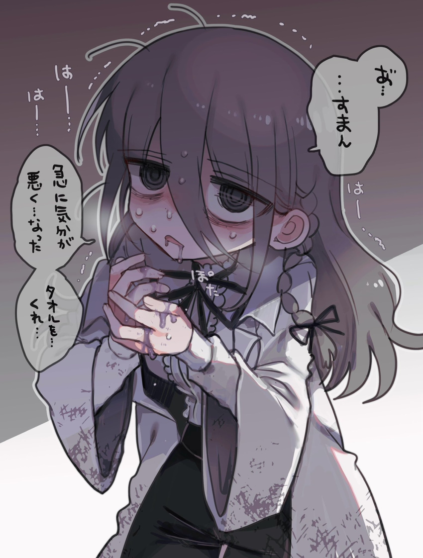 1girl, aozora_kyoka, backlighting, bags_under_eyes, black_eyes, braid, dirty, dirty_clothes, grey_hair, hair_between_eyes, heavy_breathing, highres, lab_coat, long_hair, messy_hair, original, ringed_eyes, simple_background, sweat, vomit, white_background, yasashii_naizou