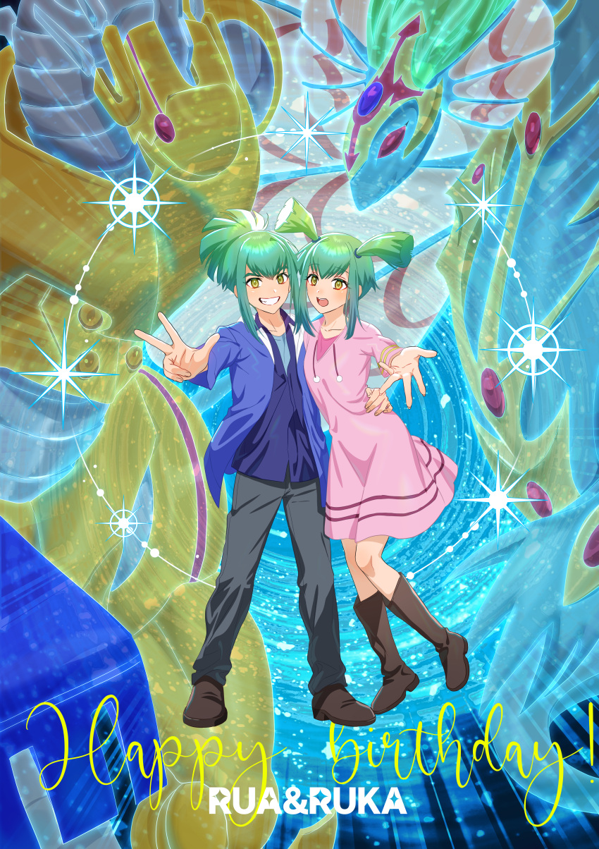 1boy, 1girl, absurdres, ancient_fairy_dragon, black_pants, blue_jacket, boots, brother_and_sister