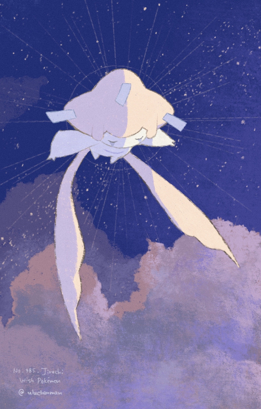 clouds, highres, jirachi, night, night_sky, pokemon, pokemon:_jirachi:_wish_maker, pokemon_(anime)