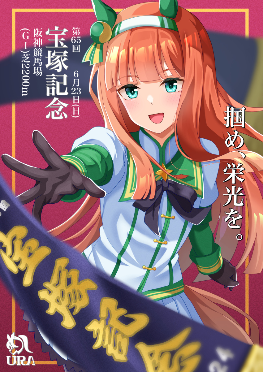 1girl, absurdres, animal_ears, aqua_eyes, black_gloves, blunt_bangs, ear_covers, gloves