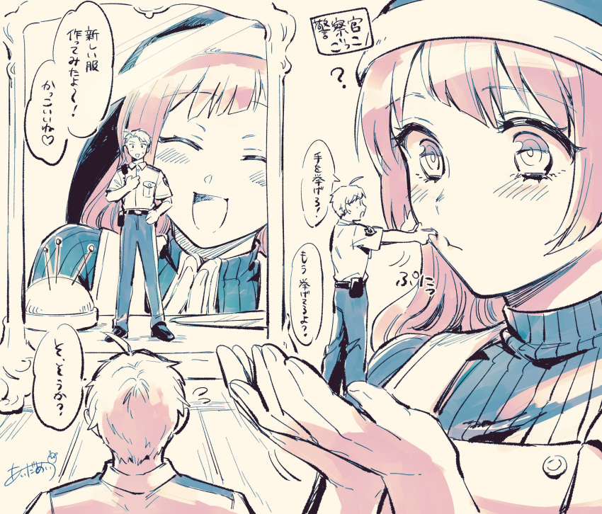 1boy, 1girl, :d, :t, ^_^, ahoge, aida_(umiiromiran), artist_name
