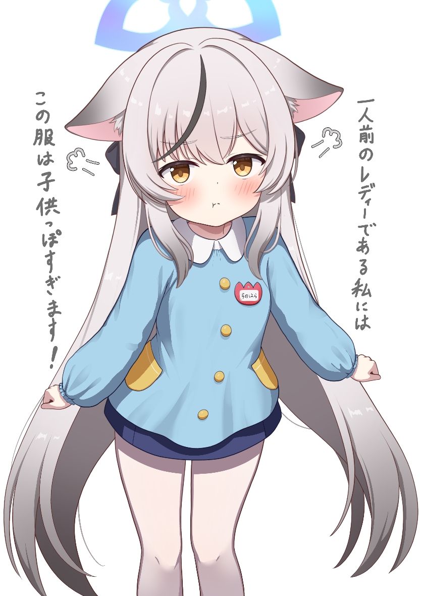 1girl, animal_ears, black_hair, blue_archive, blue_halo, blush, closed_mouth, feet_out_of_frame, grey_hair, halo, kindergarten_uniform, kokona_(blue_archive), long_hair, long_sleeves, looking_at_viewer, multicolored_hair, pout, simple_background, solo, streaked_hair, tiger_ears, translation_request, white_background, yellow_eyes, yuchiberu