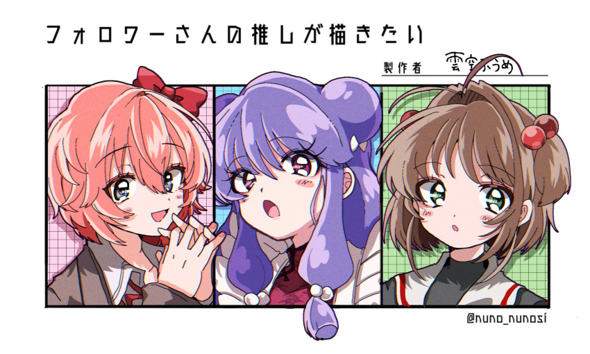 3girls, antenna_hair, apron, blue_eyes, braid, brown_hair, cardcaptor_sakura, doki_doki_literature_club, frilled_apron, frills, green_eyes, hair_bobbles, hair_intakes, hair_ornament, highres, kinomoto_sakura, kumozora_huume, medium_hair, multiple_girls, open_mouth, pink_hair, purple_hair, ranma_1/2, red_eyes, sayori_(doki_doki_literature_club), school_uniform, serafuku, shampoo_(ranma_1/2), smile, translation_request, twin_braids, two_side_up
