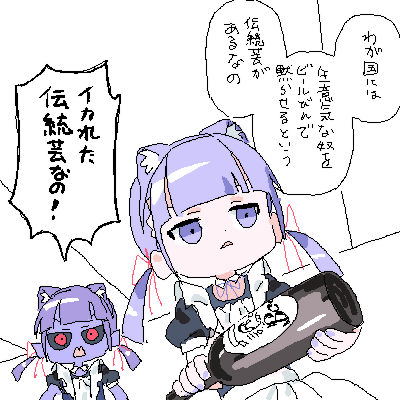 2girls, animal_ear_hairband, animal_ears, apron, black_skirt, blunt_bangs, bottle, cat_ear_hairband