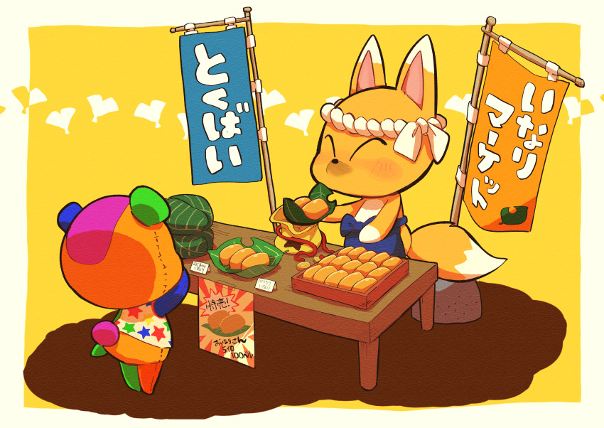 2boys, absurdres, animal_crossing, apron, bear_boy, blue_apron, border, closed_eyes, crazy_redd, flag, food, fox_boy, furry, furry_male, highres, male_focus, multiple_boys, satojoyu, star_(symbol), star_print, stitches_(animal_crossing), translation_request, waist_apron, white_border