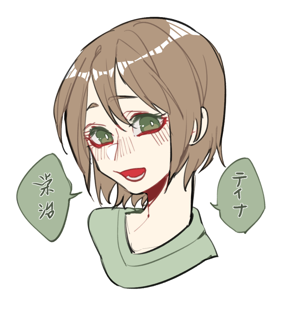 1girl, bright_pupils, chinese_commentary, commentary_request, endou_akane, green_shirt, light_brown_hair, lower_teeth_only