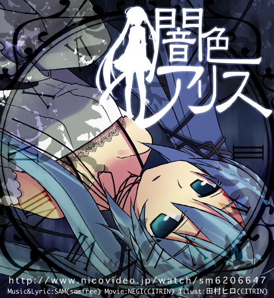 aqua_eyes, aqua_hair, bare_shoulders, clock, gothic_lolita, hair_ribbon, hatsune_miku, lace