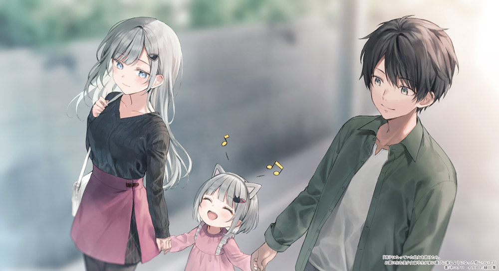 1boy, 2girls, :d, animal_ears, aoyagi_akihito, artist_name, beamed_eighth_notes, bennett_charlotte