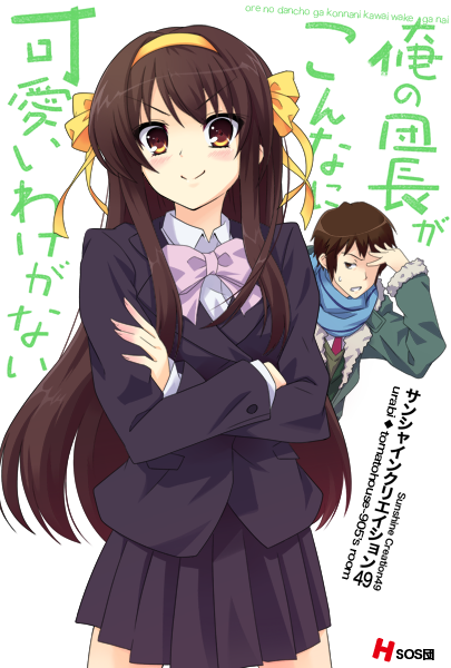 can't_be_this_cute, hair_ribbon, kyon, long_hair, ore_no_imouto_ga_konna_ni_kawaii_wake_ga_nai, parody, ribbon, scarf