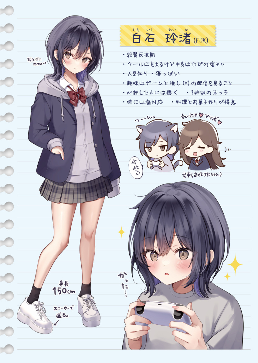 2girls, animal_ears, arrow_(symbol), azato_jk_(yugaa), black_hair, black_jacket, black_socks, blazer, blush, bow, bowtie, brown_eyes, brown_hair, cat_ears, cat_tail, character_name, character_profile, closed_eyes, closed_mouth, collared_shirt, colored_inner_hair, commentary_request, controller, dress_shirt, dualsense, full_body, game_controller, grey_hoodie, grey_shirt, grey_skirt, hair_between_eyes, hand_in_pocket, heart, height, highres, holding, holding_controller, holding_game_controller, hood, hoodie, jacket, kemonomimi_mode, lined_paper, long_hair, long_sleeves, medium_hair, miniskirt, multicolored_hair, multiple_girls, neck_ribbon, open_clothes, open_jacket, open_mouth, original, plaid, plaid_bow, plaid_bowtie, plaid_skirt, playstation_controller, pleated_skirt, puffy_short_sleeves, puffy_sleeves, purple_hair, red_bow, red_bowtie, red_ribbon, ribbon, school_uniform, shiraishi_reina_(yugaa), shirt, shoes, short_sleeves, sidelocks, skirt, sleeves_past_fingers, sleeves_past_wrists, sneakers, socks, sparkle, spoken_heart, standing, tail, translation_request, white_footwear, white_shirt, yugaa
