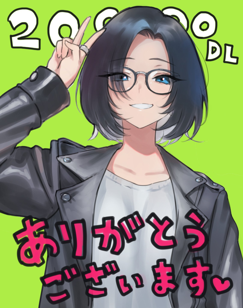 1girl, arm_up, black_hair, blue_eyes, collarbone, commentary_request, epaulettes, glasses