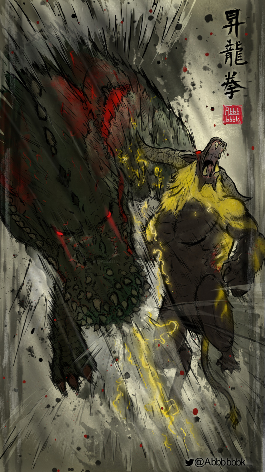 abbbbbbk, battle, calligraphy, chin_spike, clenched_hand, deviljho, dinosaur, electricity