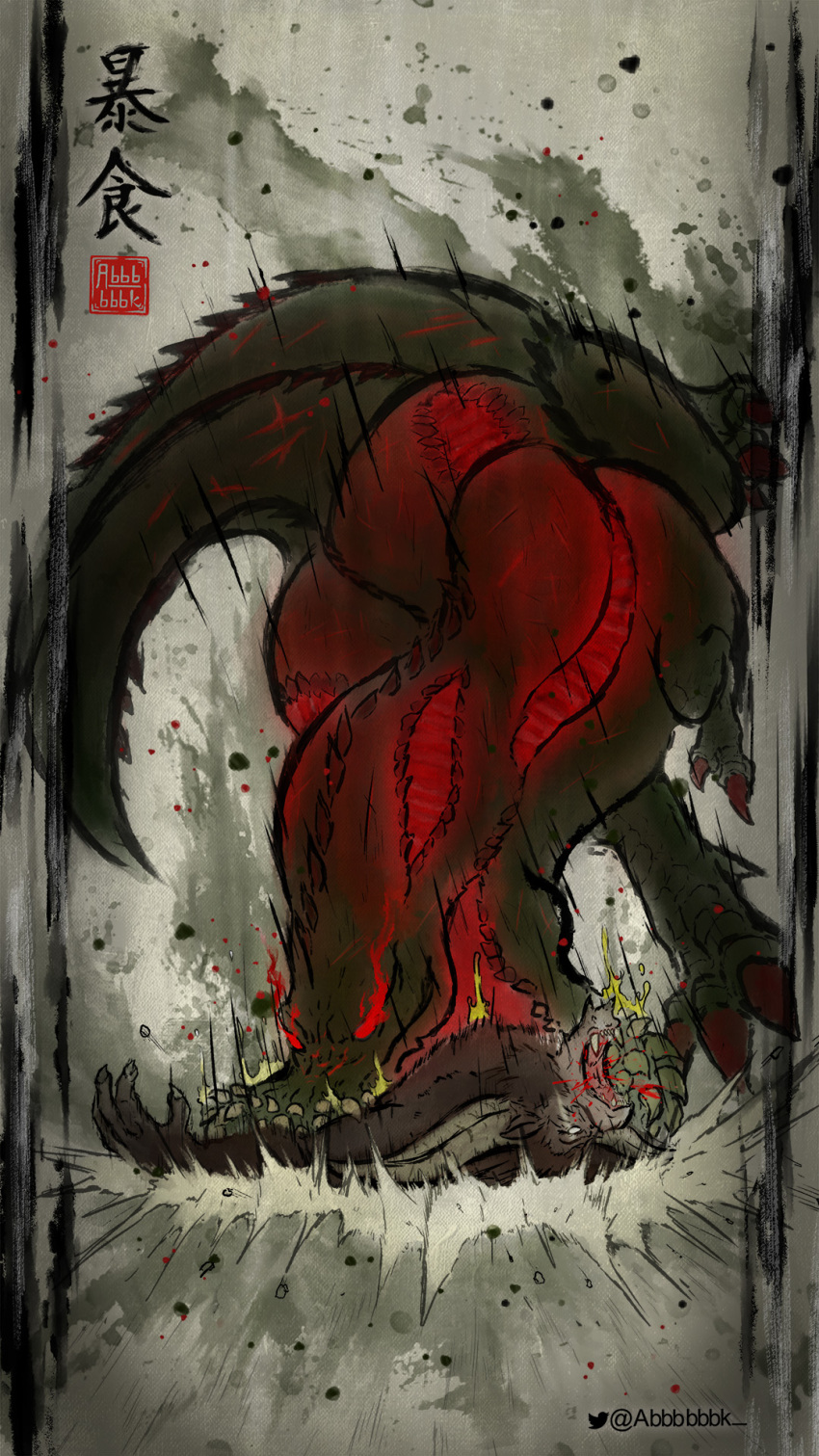 abbbbbbk, battle, biting, blank_eyes, blood, blood_from_mouth, calligraphy, claws