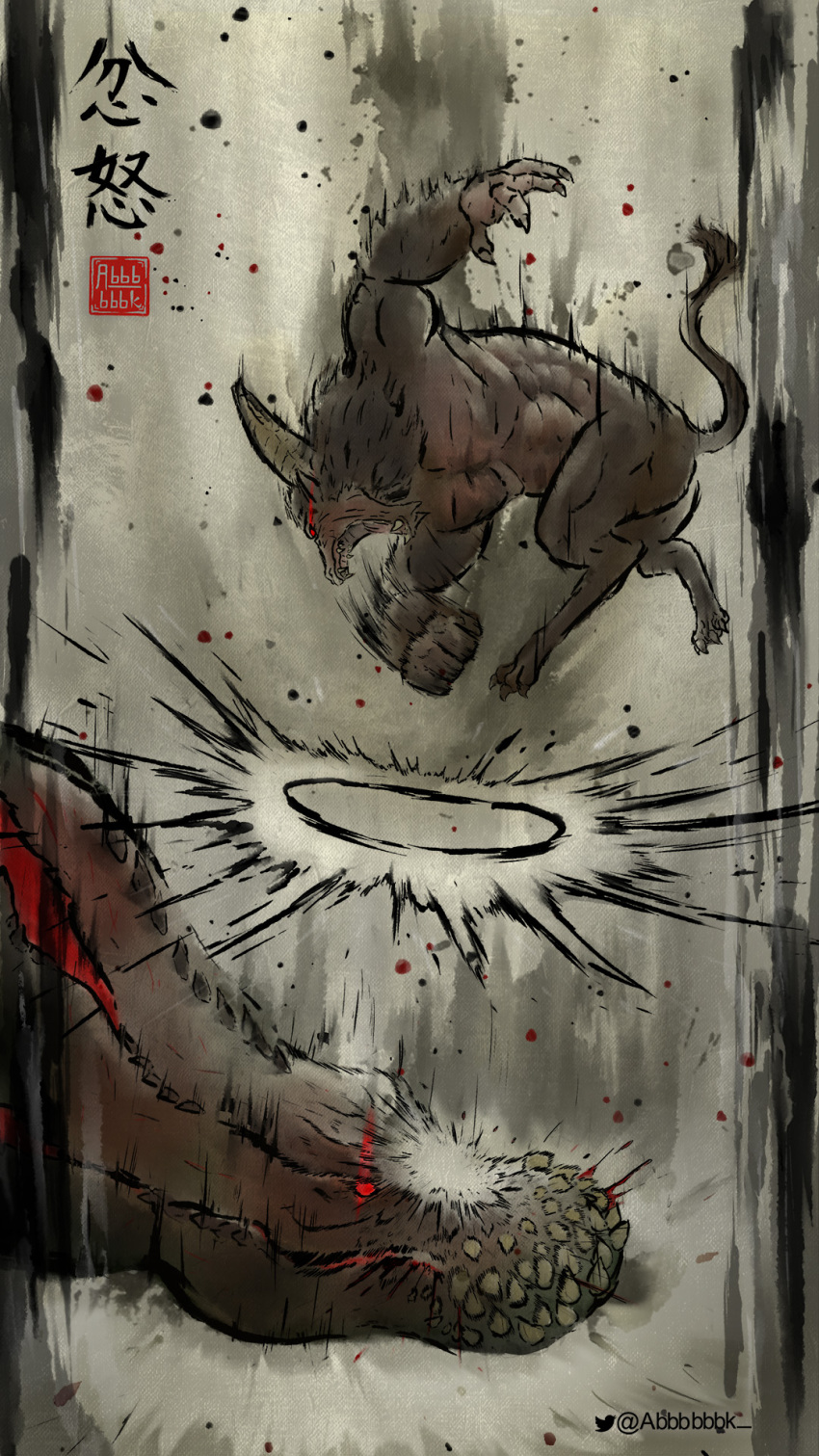abbbbbbk, battle, black_fur, blood, blood_from_mouth, calligraphy, chin_spike, deviljho