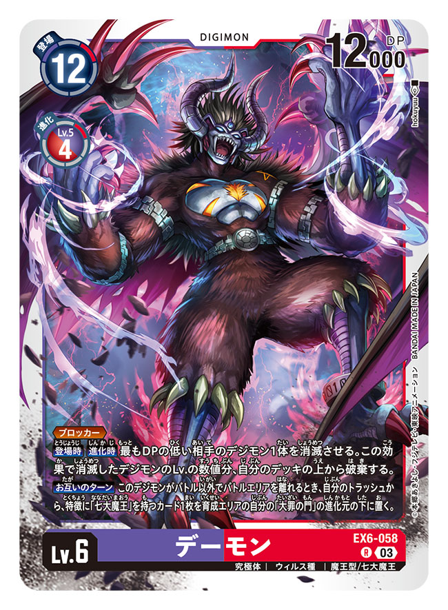 artist_name, aura, black_hair, body_fur, brown_fur, card_(medium), character_name, claws