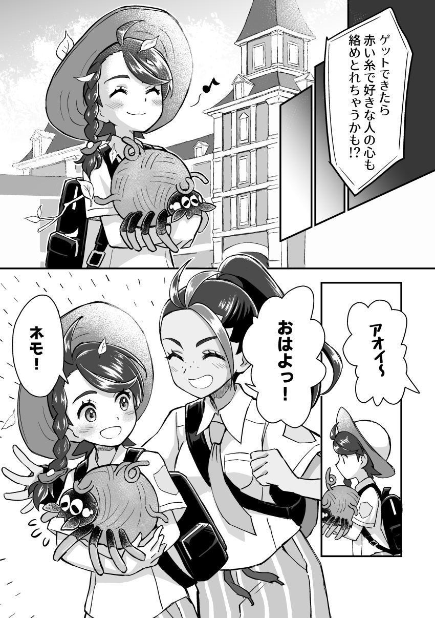 2girls, absurdres, awokani, backpack, bag, braid, branch, breast_pocket