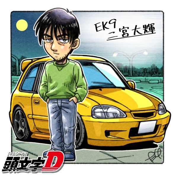 beard_stubble, black_eyes, black_hair, blue_footwear, blue_pants, border, car, copyright_name, denim, facial_hair, green_sweater, hair_behind_ear, hair_between_eyes, honda, honda_civic, initial_d, jeans, logo, long_sleeves, looking_at_viewer, motor_vehicle, ninomiya_daiki, outside_border, pants, shadow, signature, stubble, sweater, takedake_(motion_animator), vehicle_focus, white_border, yellow_car