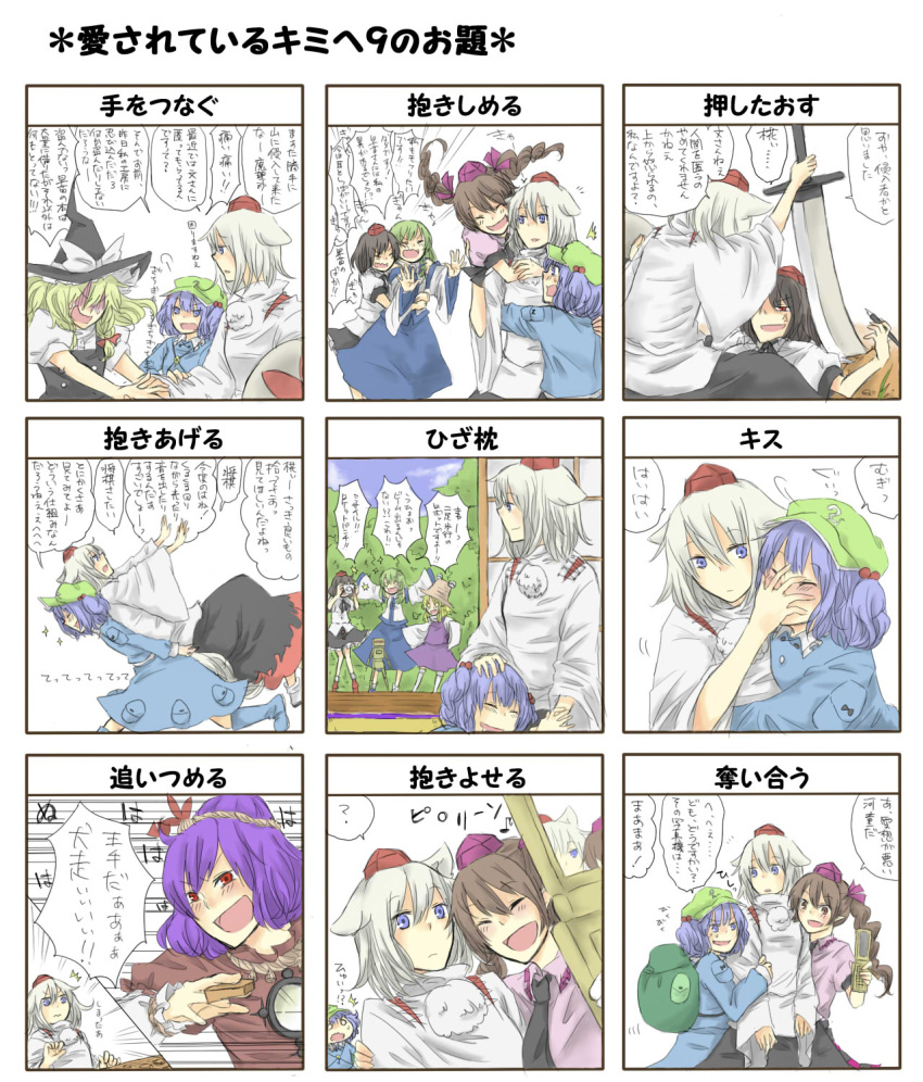 ?, angry, animal_ears, black_hair, blonde_hair, blue_eyes, blue_hair, bow