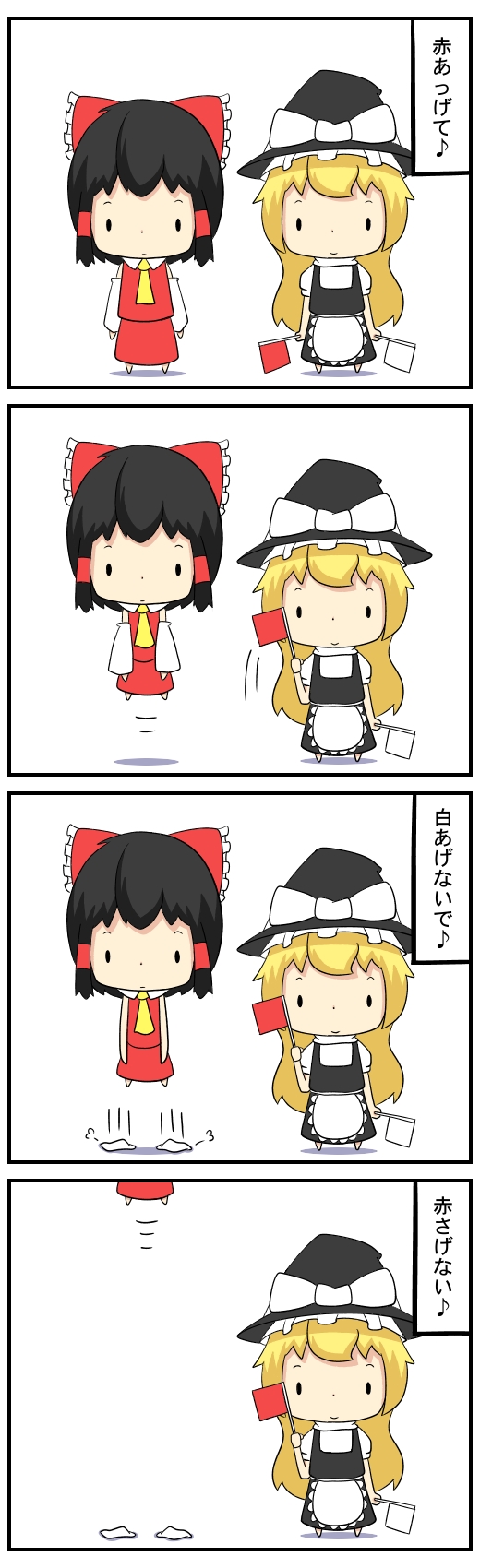 4koma, chibi, comic, hakurei_reimu, highres, kirisame_marisa, multiple_girls, potaaju