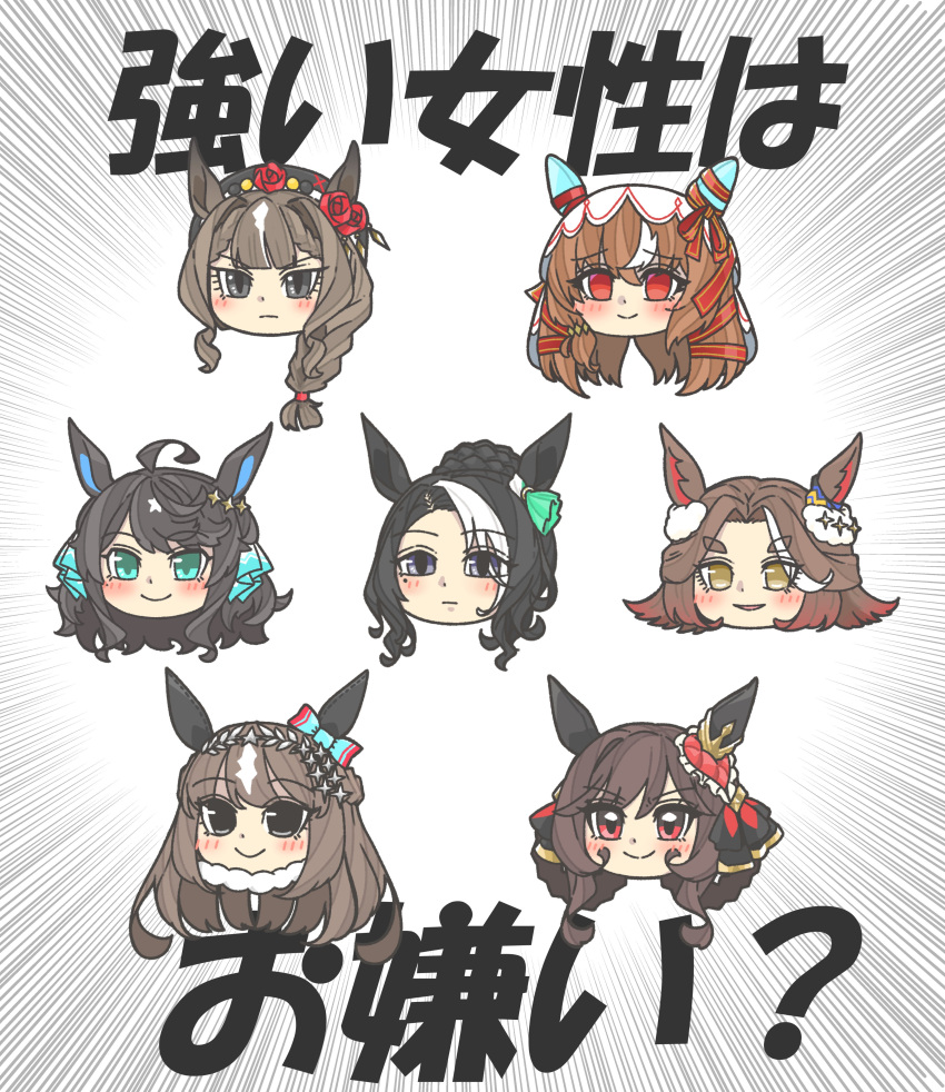 6+girls, absurdres, ahoge, almond_eye_(racehorse), animal_ears, apapane_(racehorse), aqua_eyes, black_hair