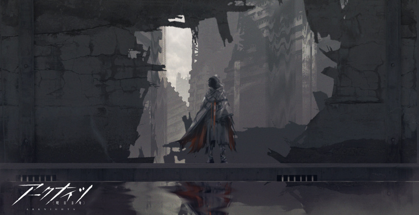 1other, absurdres, arknights, building, city, cloak, covered_face, crack, english_text, highres, mixed-language_text, prezonya46, reflection, reflective_water, reunion_soldier_(arknights), ruins, scenery, shoes, solo, standing, translation_request, water, white_cloak, wide_shot, yeti_squadron_(arknights)