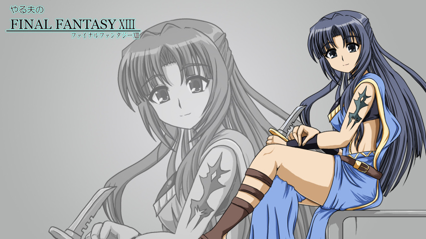 blue_eyes, cosplay, final_fantasy, final_fantasy_xiii, gloves, knife, long_hair, oerba_yun_fang, oerba_yun_fang_(cosplay), school_uniform, solo, suzumiya_haruhi_no_yuuutsu, tattoo, yadoroku7, zoom_layer