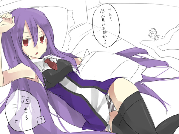 cosplay, imperator_librarius, noel_vermillion, noel_vermillion_(cosplay), panties, purple_hair, red_eyes, relius_clover, striped, striped_panties, thighhighs, translation_request, underwear, yuya_(artist)