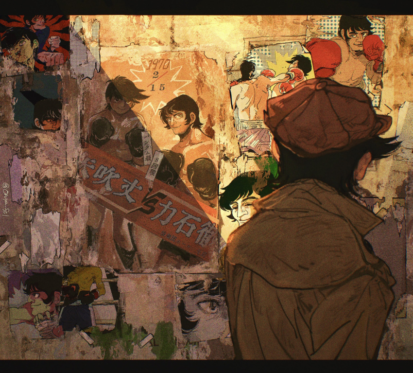 2boys, ashita_no_joe, black_hair, boxing, boxing_gloves, brown_coat, brown_hat, cabbie_hat